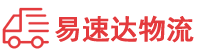 衡阳到礼县物流公司